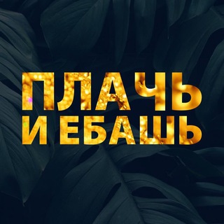 Секретный ЧАТ