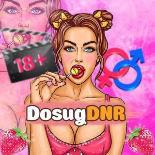 Проститутки Донецк, Макеевка, Горловка (ДНР)🔞 Эскорт 18+