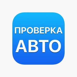 CarXinfo bot | Поиск и проверка автомобиля начинается здесь! 🚘