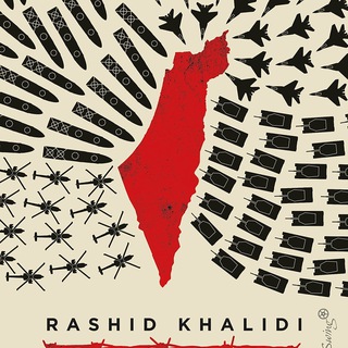 Free Palestine 🇵🇸