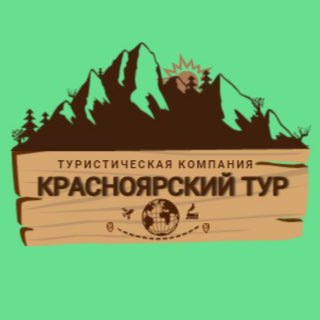 ТК Красноярский Тур 🌎
