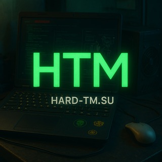 HARD-TM