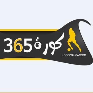 كورة 365