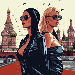 Трансы Москвы