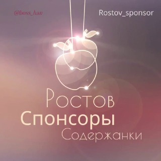 Ростов Знакомства