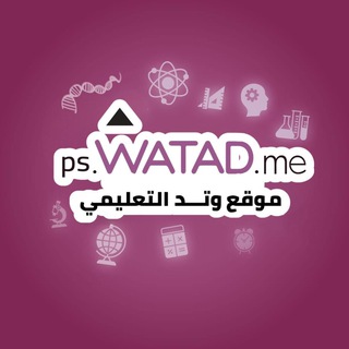 موقع وتد التعليمي توجيهي فلسطين Watad