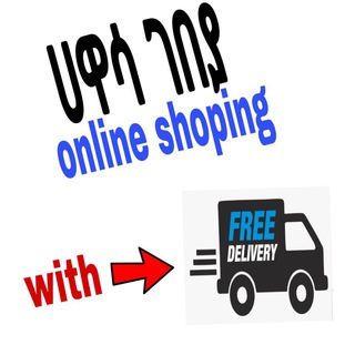 ሀዋሳ ገበያ(hawassa gebeya)