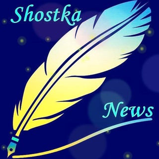 Shostka-News🪶
