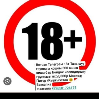 Кыргыз кыздар(Резерв)