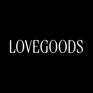LOVEGOODS | Секретный канал
