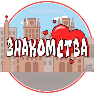 Чат – знакомства, флеты | Беларусь