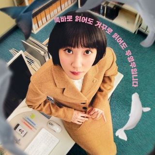 [Eng sub] Extraordinary Attorney Woo (2022)