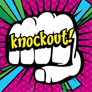 НОКАУТЫ УЛИЧНЫЕ ДРАКИ