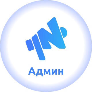 Inside Ads | Чат админов