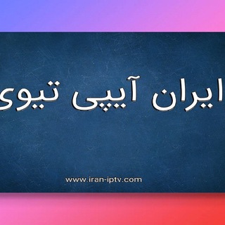 Iran-IPTV.com
