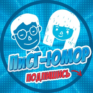 Прикольные и Смешные Гифки - ПиСГ| Юмор - в Telegram