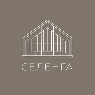 Селенга | Строительство домов Новосибирск | Коттеджный посёлок