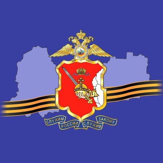 УМВД России по Вологодской области