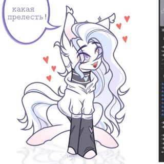 Blue Sky| |Adopt Shop