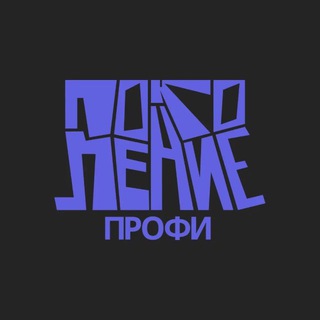 Поколение.Профи | Чат