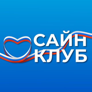 САЙН КЛУБ | Сообщество РПК | SignClub - производители рекламы | вывески | форумы