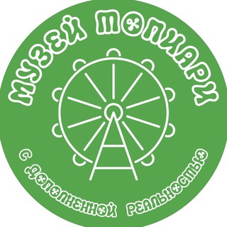 МУЗЕЙ ТОПИАРИ