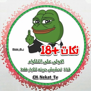 • نـگْـٰـآتِٰٰ ˛⁽♥🔞₎⇣