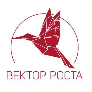 Поддержка Вектор Роста