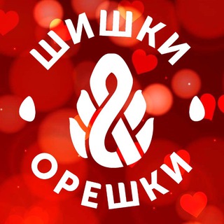 Кофейня Шишки & Орешки