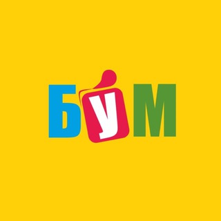 БУМ💥 Донецк | Макеевка | Снежное | Шахтерск | Горловка