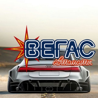 Vegas-Avtomati Casino🍓🍒🍌