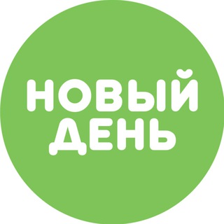 Новый День