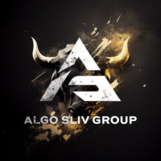 Индикаторы Algo Sliv Group [SCAM]