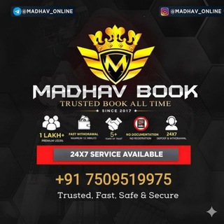 Mᴀᴅʜᴀᴠ Oɴʟɪɴᴇ Bᴏᴏᴋ™