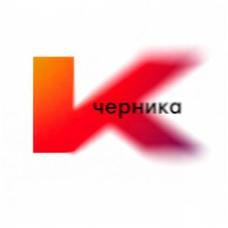 Кинотоп | КИНОЧЕРНИКА 🎬