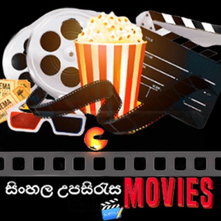 බයිස්කෝප්ස්