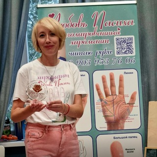 ХИРО ВСТРЕЧИ ЛЮБОВЬ ПАСИХА