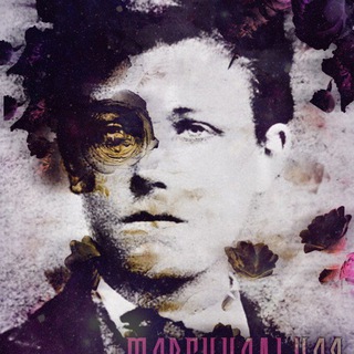 Маргинальная поэзия + новые стихи на оценку