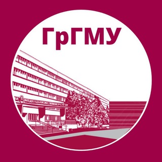 ГрГМУ | GrSMU
