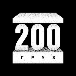 ГРУЗ 200 ВСУ 21+