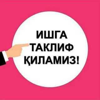 ҲАЗОРАСПДА ИШ БЕРУВЧИ ВА ИШ ИЗЛОВЧИЛАР УЧУН