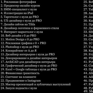 skillbox курсы скиллбокс слив