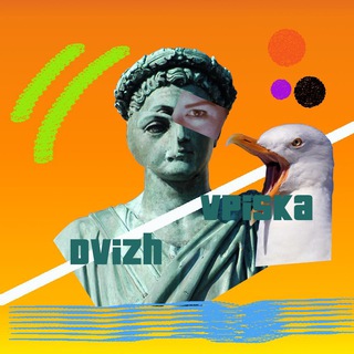 Движ | Вписка | Одесса