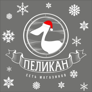 Pelikan.Tashkent