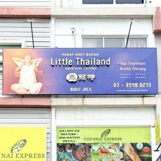 Little Thailand (Bukit Jalil)