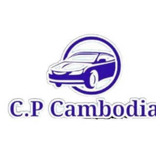 C.P Cambodia​