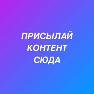 ВПИСАЛИ | Предложка