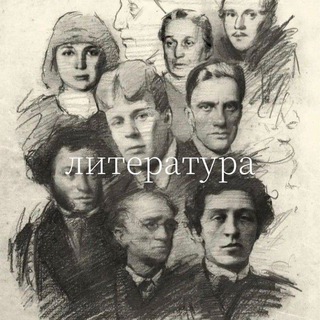 Читательский дневник