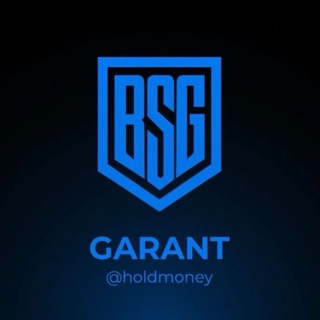 Репутация BSG