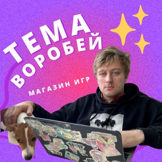 temavorobey.com